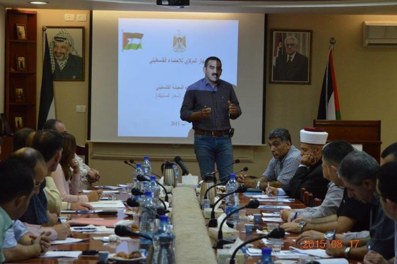الإحصاء الفلسطيني ينظم ورشة عمل حول إحصاءات الاسعار والارقام القياسية في محافظة رام الله والبيرة